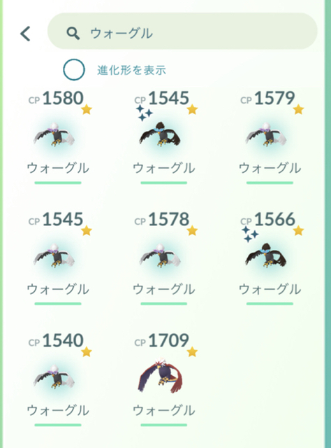 ポケモンgo日記 In 練馬