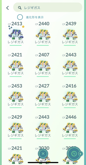 パッチール可愛すぎ ポケモンgo日記 In 練馬